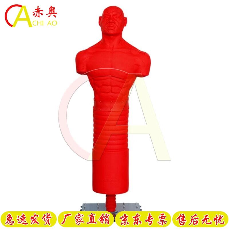 Punching Dummy Silicone Sandbag
