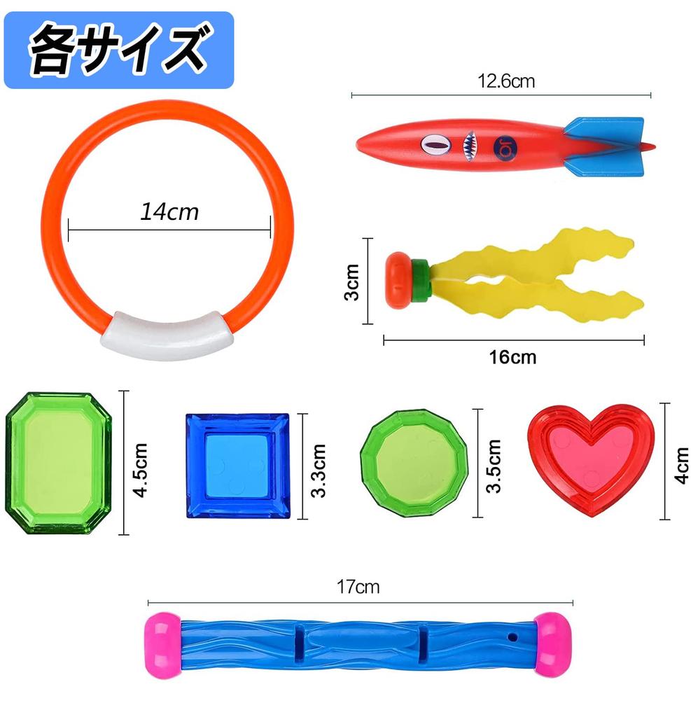 Pool Diving Toys for and Water Perfect for Swimming Fun Sinking Toys for Swimming and Training Sports Toy Toys, Swimming, Training, Play, Parent-Child