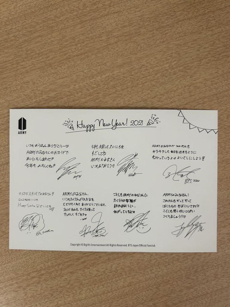 [USED] BTS Greeting Cards 2021
