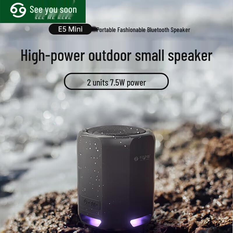 SEE ME HERE E5 Mini Portable Bluetooth Speaker