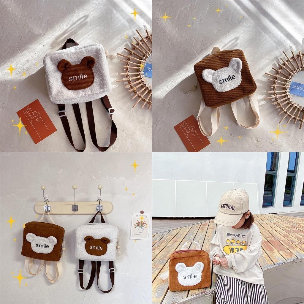Adorable Mini Plush Backpack For Kids Featuring Charming Cartoon Bear Design And Stylish Colors