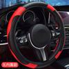 Steering Universal Car Wheel Cover Elastic No Inner Ring Carbon Leather Fiber