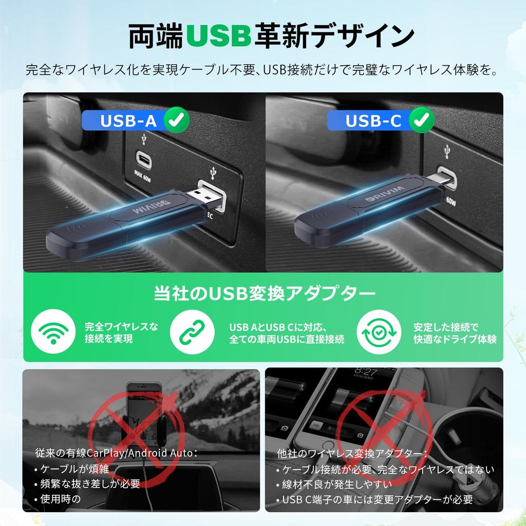DRIVIM Wireless CarPlay + Wireless Android Auto 2 in 1 Adapter, USB Innovative Design