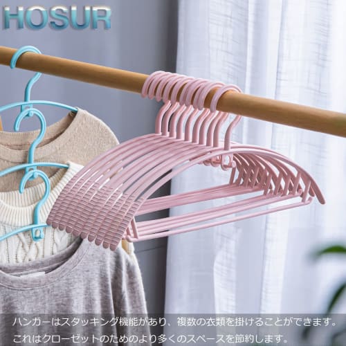 HOSUR Non-Marking Laundry Hangers, Set of 20, Pink, Wet/Dry Use, Multi-Functional Storage, Stylish Hangers, Space-Saving, Clothes Drying, Shape-Retain