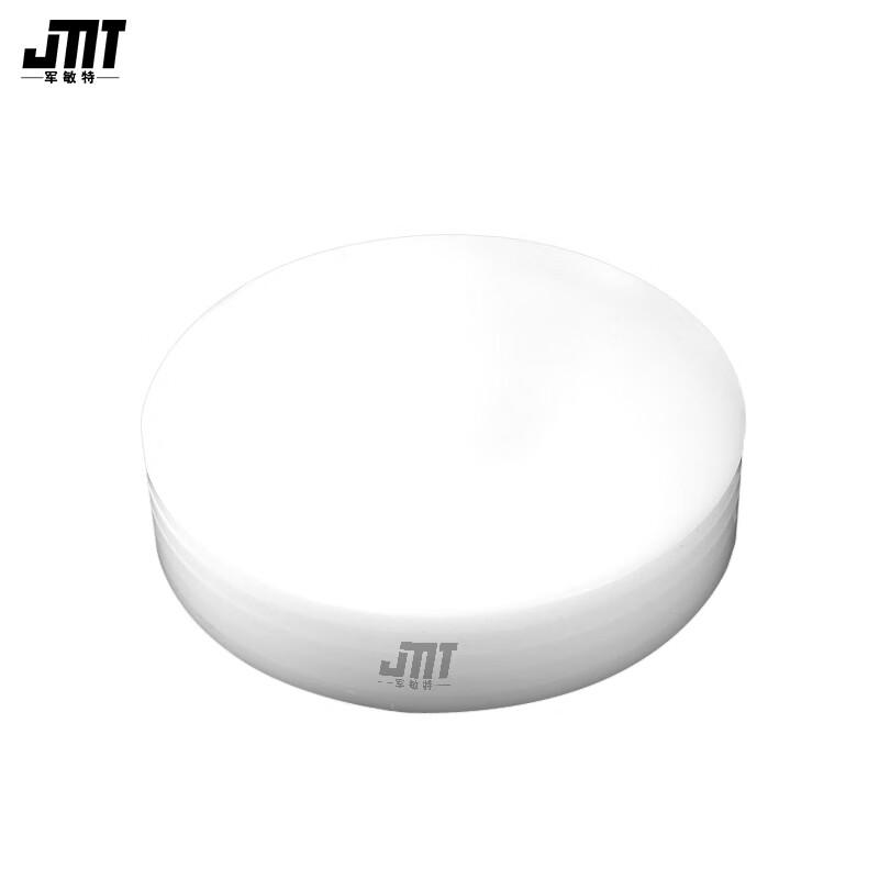 Junminte Round Double-Sided Anti-Bacterial PE Cutting Board