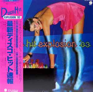 

LP Record - Disco Hit Explosion 83 SUX233V OVERSEAS 1983 Japan Obi Soul/Funk