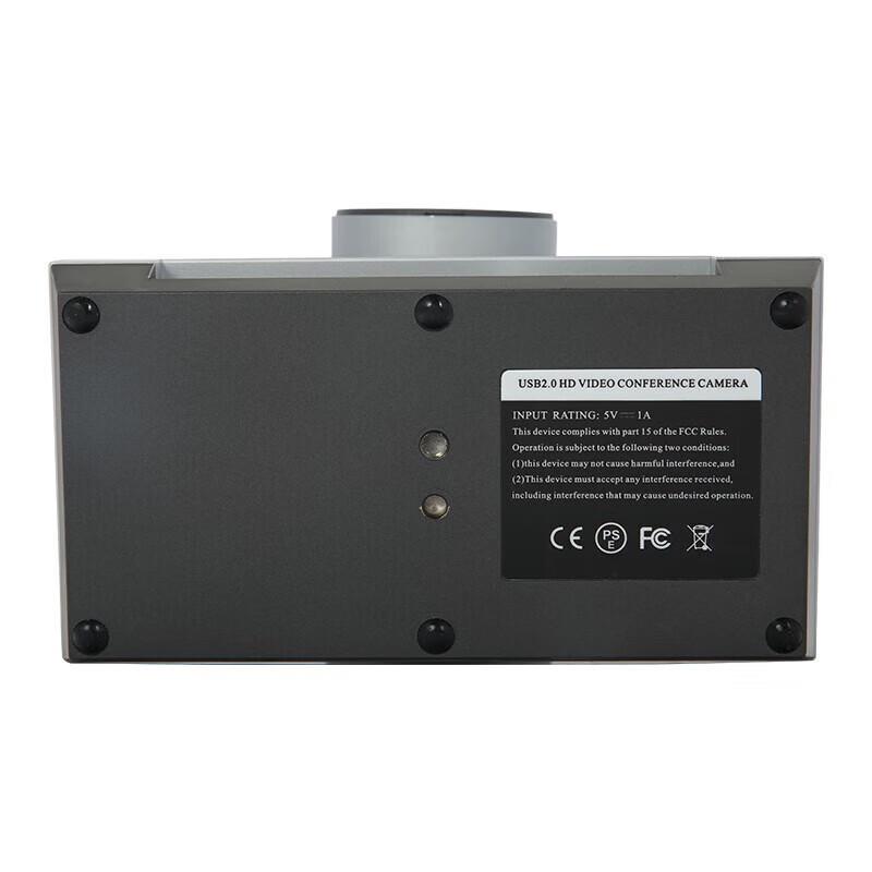 Meeteasy HHT-8803A USB Video Conferencing Camera (CN version)