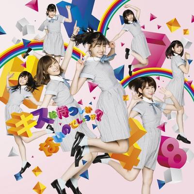 CD HKT48 - Is There No Choice But To Wait For  UPCH89354 Japan ObiJapanese Pop/Rock Used