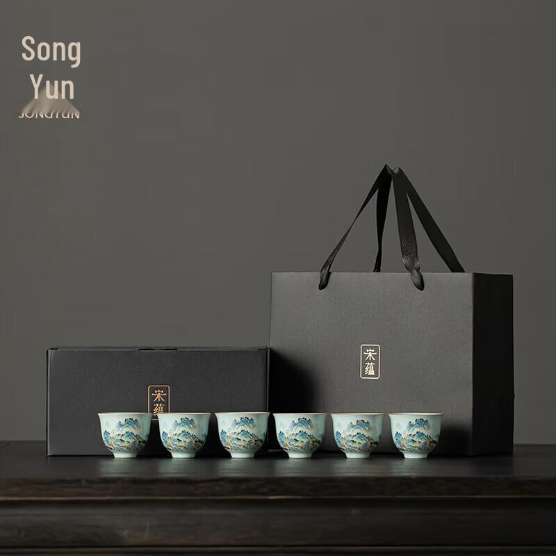 Chinese Landscape Tea Cup Gift Set