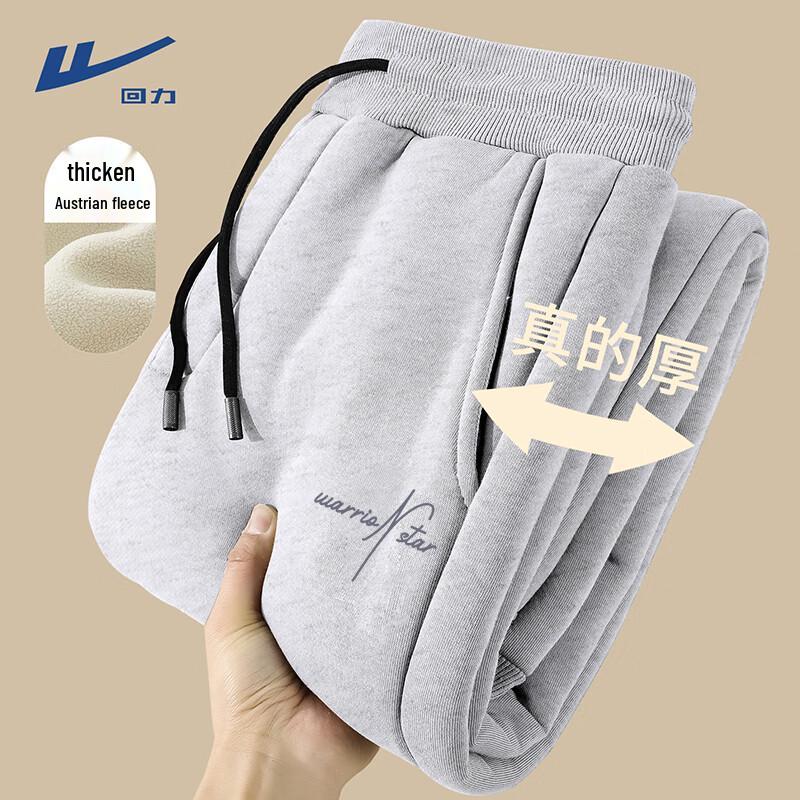 Warrior Herren Fleecegefütterte Schwergewichtige Jogginghose