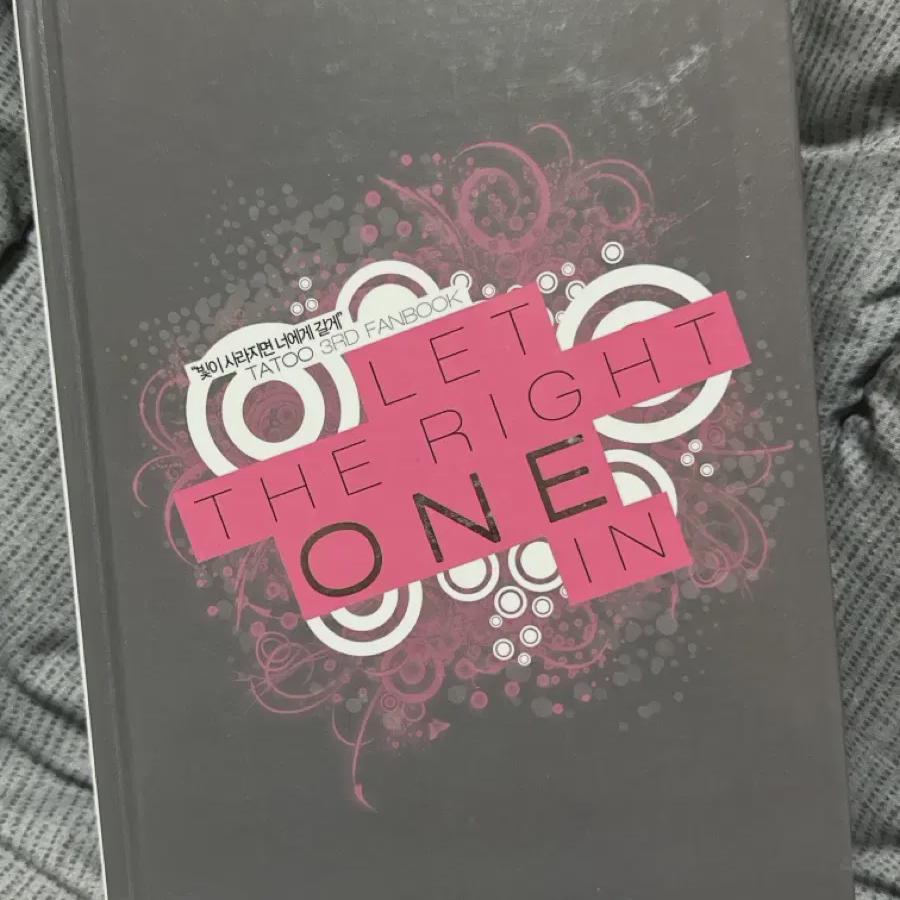 

Tvxq Yun Jae Yusu Fanbook Anthology Let The Right One In