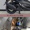 LEDISHUN Lowering Kit for Yamaha NVX155 [AEROX155], NMAX 155, NMAX125, NVX125, Tricity 155 (2022-) - Improves foot reach - Rear Lowering Link Rod (Bla