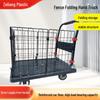 Compact High-Fence Cart for Quiet Transport, Foldable Warehouse Flatbed, Household Storage Trailer