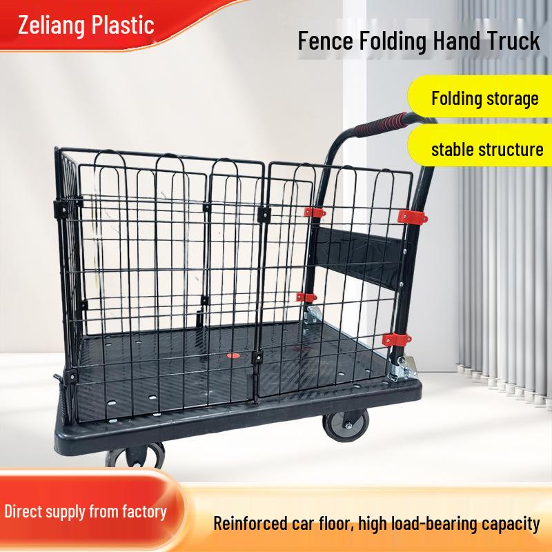Compact High-Fence Cart for Quiet Transport, Foldable Warehouse Flatbed, Household Storage Trailer