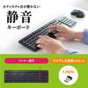 Sanwa Supply Wireless Quiet Keyboard (2.4GHz wireless numeric keypad included) SKB-WL37BK