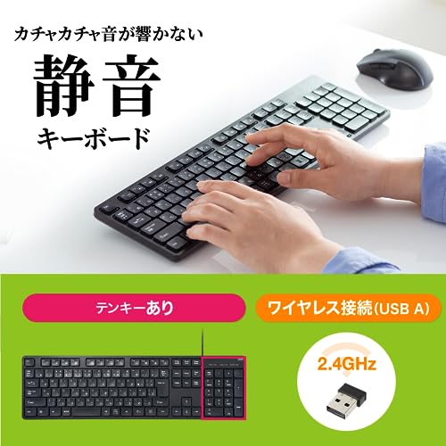 Sanwa Supply Wireless Quiet Keyboard (2.4GHz wireless numeric keypad included) SKB-WL37BK