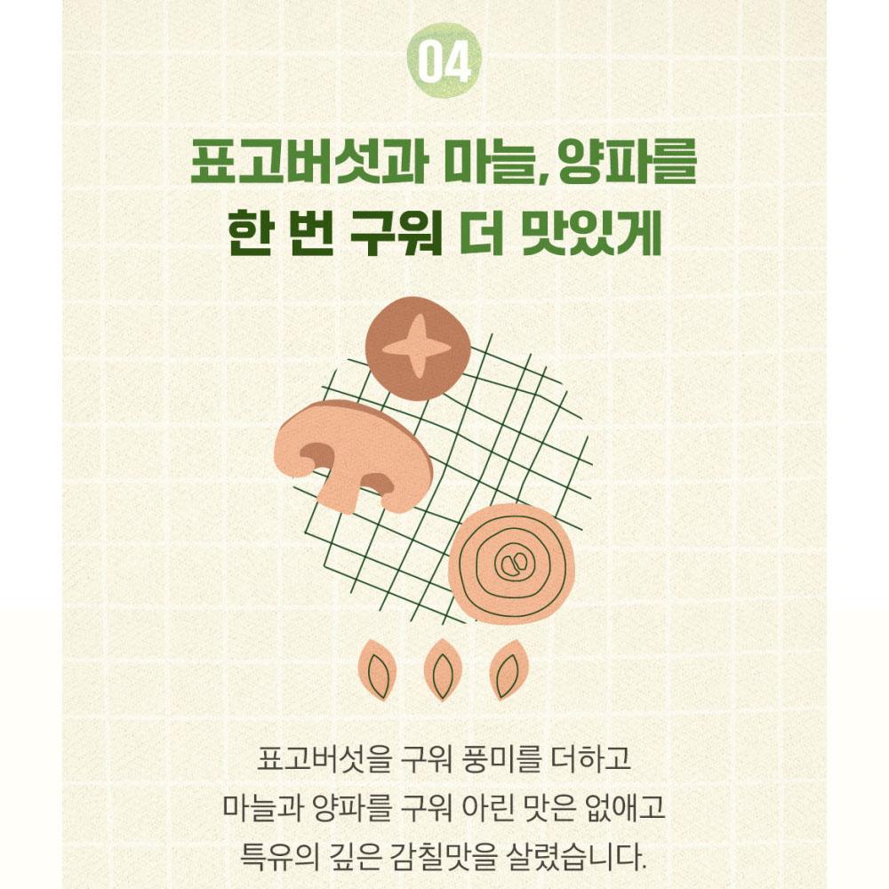 Sempio Yondu Ring Broth – Korean Beef & Vegetable Stock (80g / 20pcs)