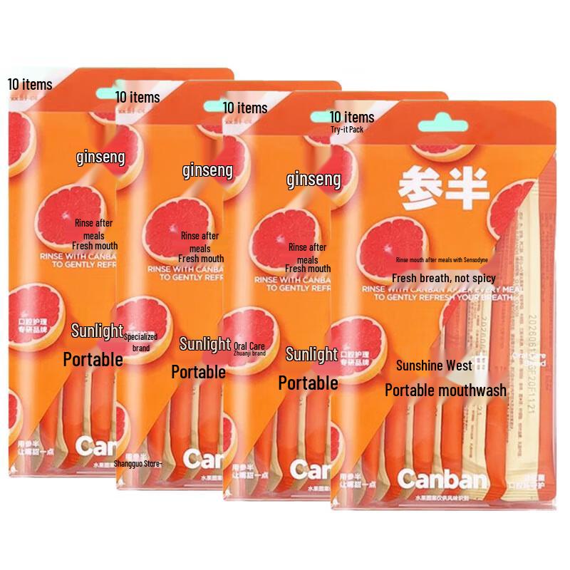 Canban Sunny Grapefruit Portable Mouthwash 4-Box Pack