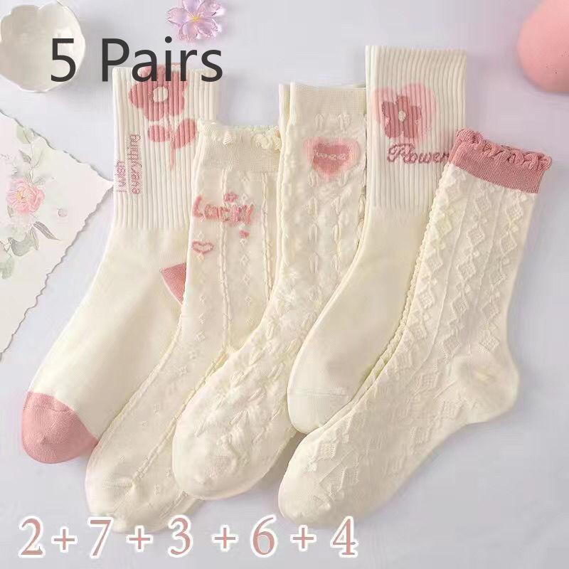 5 Pairs of Female Spring and Summer Thin Versatile Breathable Student Sports Pink Tube Socks
