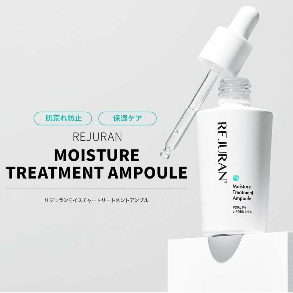 Official REJURAN Derma Healer Moisture Treatment Ampoule 30mL PDRN Serum Skincare Korean Cosmetics (Single Item)