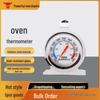 Dual Scale Battery-Free Stainless Steel Kitchen Thermometer