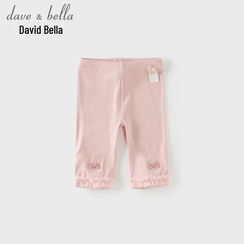 DAVE & BELLA Girls' Anti-bacterial Knit Capri Leggings
