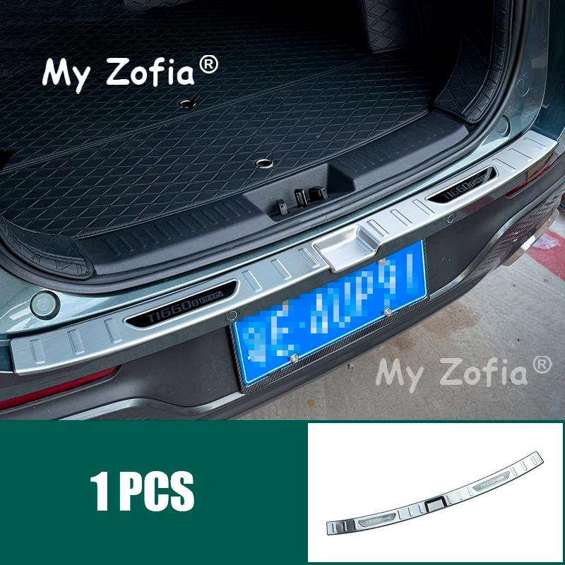 For Chery Tiggo 8 Pro 2025 2026 Car Stainless Trunk Cover Tailgate Guard Rear Bumper Scuff Sill Plate Pedal Stickers Accessories