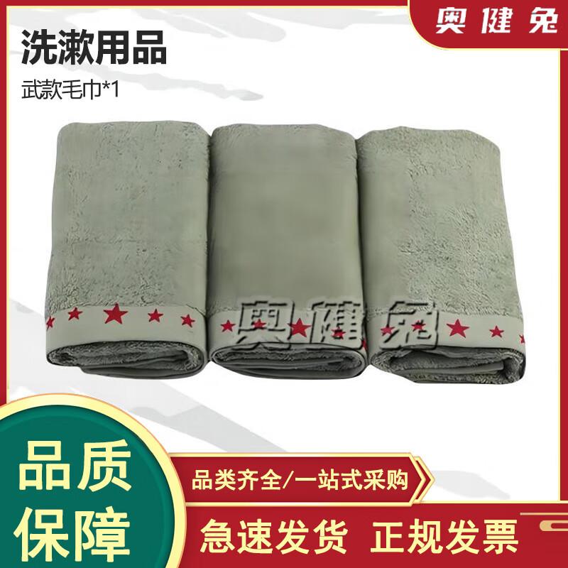 Ao Jian Tu Военные и общежитие: самое необходимое