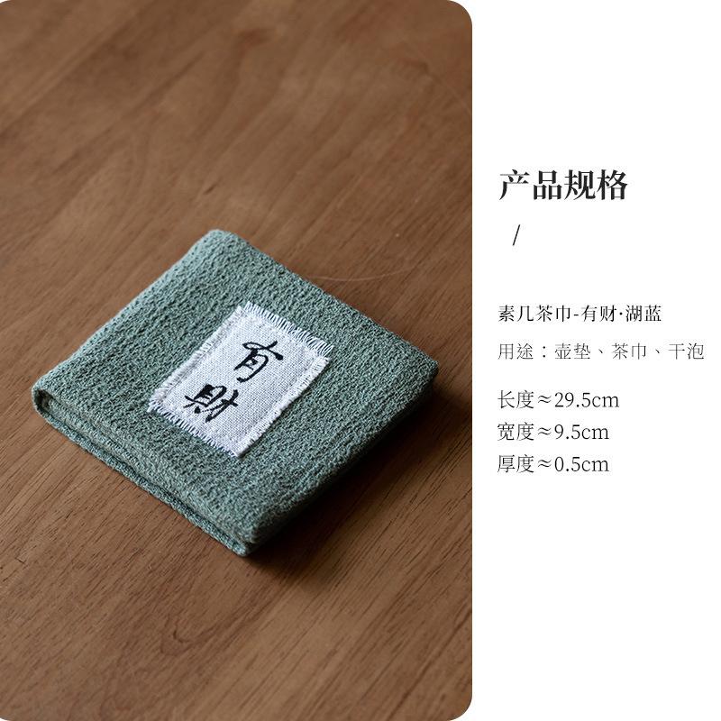 Chinese Thickened Tea Towel Plush Imitation Deerskin Napkin Towels Absorbent Water Rag Tea Napkins Cleaning Cloth Tea Ceremony