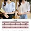 Short Chiffon Short Sleeve Loose Body Covering [Lalapala] Women's Blouse, Sleeve, Summer, Shirt, V-Neck, Stylish, Thin, Neat, Shirt, Top, Pullover,