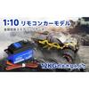 Kodrily 12KG Digital Servo for RC Drift Cars, High Torque Metal Short Servo Pack with Screws, Strong Anti-Interference