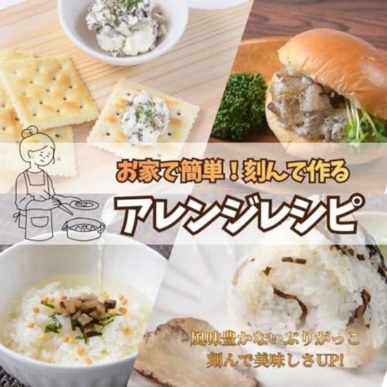 Akita Smoked Takuan Kin no Kura Sliced 80g Iburi Gakko Additive-Free Pickles Snack Alcohol Pairing Perfect Cheese Gift Souvenir (1 bag 80g)
