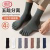 Langsha Men's Pure Cotton Mid-Calf Five-Toe Socks (4-Pack)