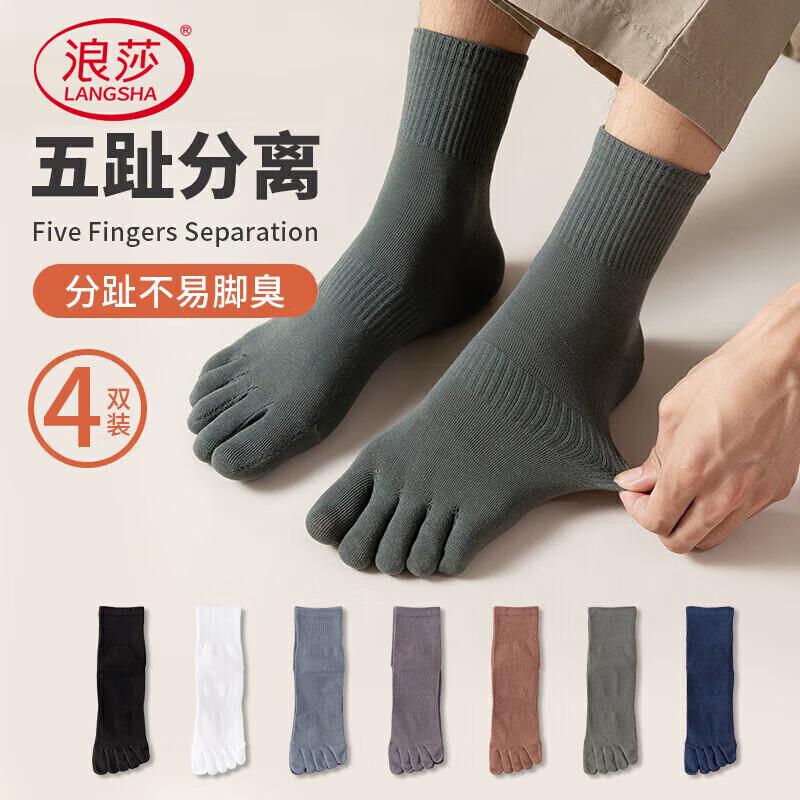 Langsha Men s Pure Cotton Mid-Calf Five-Toe Socks (4-Pack) One Size (38-45)