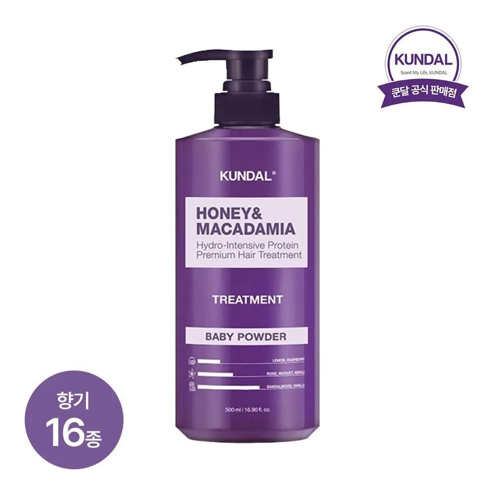 

KUNDAL Honey & Macadamia Protein Treatment 500ml x1 (Select 1 of 16 scents) 03) Cherry Blossom 500ml