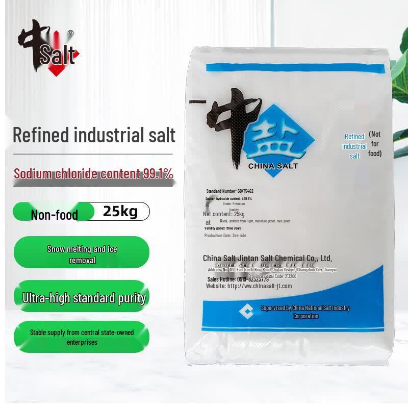 Refined Industrial Salt