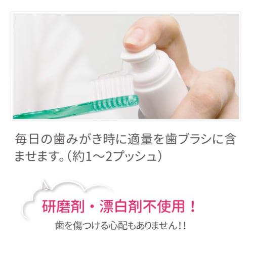 Dental White Proism Polyrin Bubble: Set of 2: Toothpaste Gel [Teeth Whitening at Home, Toothpaste Whitening]