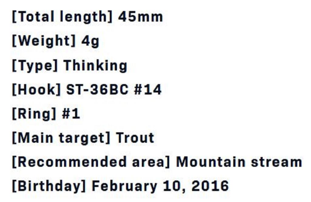 Ima Issen 45S Max Sinking Lure X5572 (7549)