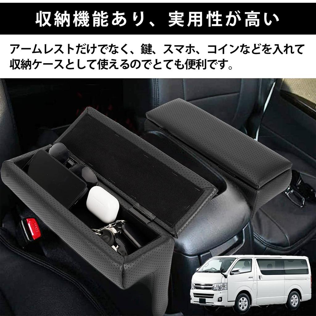 BUYFULL Console Box Set of 2 for Toyota Hiace 200 with Elbow Rest Small Item Drop Custom Interior PU Compatible with Standard and Wide Models Series,