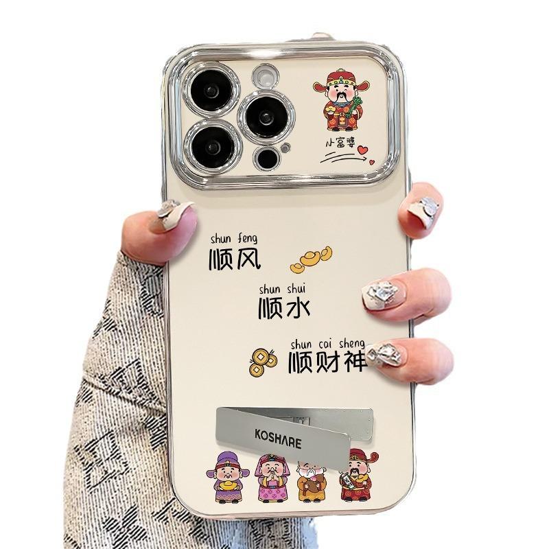 Good Luck, Good Fortune, Good Fortune, for Apple 15pro Mobile Phone Case, for IPhone 14/13 Bracelet Stand 12 Anti-fall 11