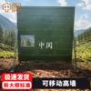 Zhongyue 400m Obstacle Course Training Wall