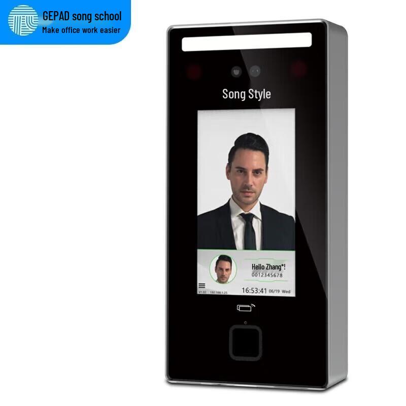 GePai HMQ-430 Fingerprint & Face Recognition Access Control System