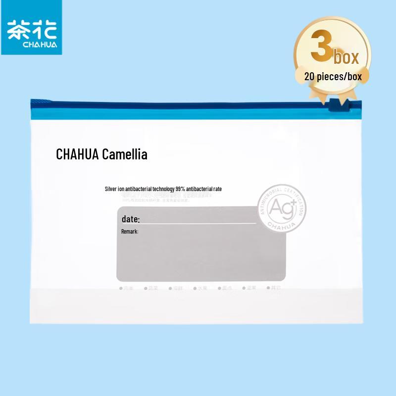 Camellia Food Grade Anti-bacterial Zipper Seal Bags
