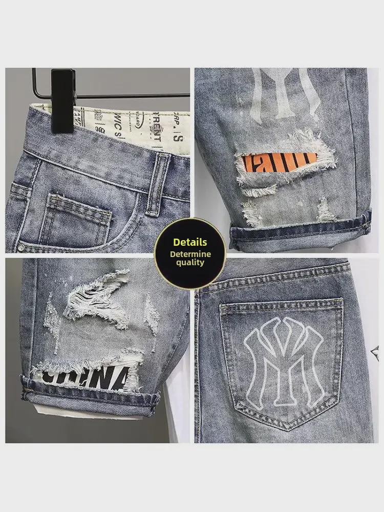 Korean Style Light-Colored Ripped Shorts: Trendy, Printed, Five-Point Men's Breeches