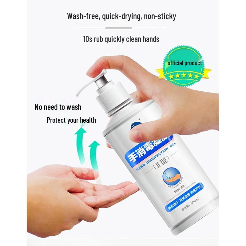 Xidebao Hand Sanitizer Gel