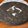 2019 Old Banzhang Ecological Tea Shu Puer Tea Ancient Tree Handmade Ripe Puer Tea 357g