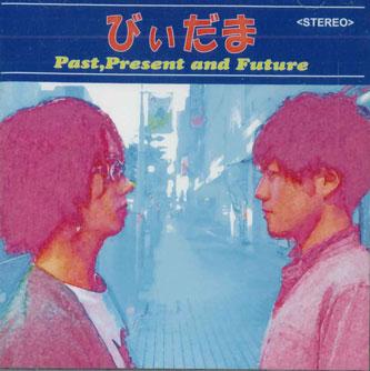

CD BIIDAMA - Past,present And Future KKPL896 KOKOPELLI Japan Japanese Pop/Rock Used
