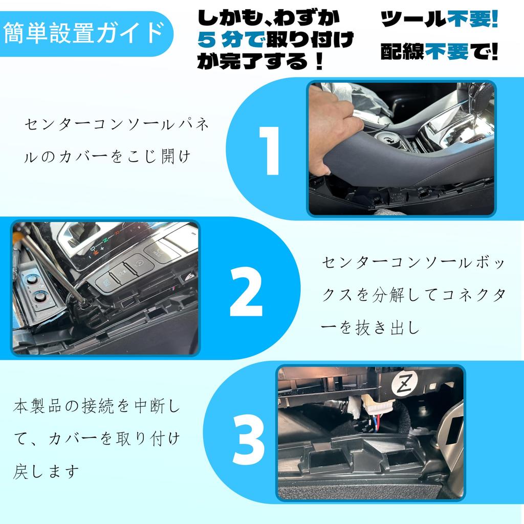 Oattun Idling Stop Canceller, Toyota Alphard, Vellfire 30 Series, Idling Stop, Automatic Off Kit,