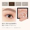 MAQUILLAGE Customized Eye Color Single Smooth Clear Color BE212 Cream Milk Tea 1g Eyeshadow Powder Type Eye Makeup Single Color Glossy Shine Shiseido
