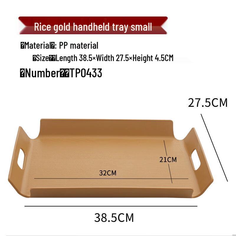 Rectangular PP Handheld Serving Tray